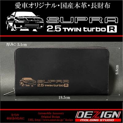 国産本革長財布【トヨタ】 | DEZIGN